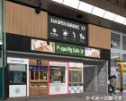 （仮）ピースポカフェ銀天街店　1階③1.00坪（テイクアウト限定）