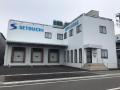 瀬戸内冷凍食品有限会社第5工場貸事務所　2階3号室