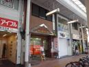 松山地所ビル　2階