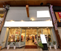 世良店舗　一棟貸
