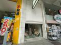 大街道熊本ビル　1階