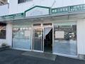 富久町貸店舗　1階+2階一部