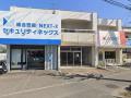 近藤ビル　南