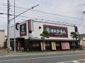 久万ノ台一棟貸テナント（焼肉店居抜）