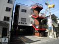 大興ビル　201