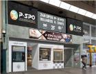 （仮）ピースポブタカフェ　1階⑤1.21坪（テイクアウト限定）