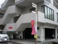ドイビル　201号室