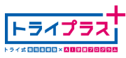 スクリーンショット 2025-07-03 120450