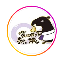 スクリーンショット (474)
